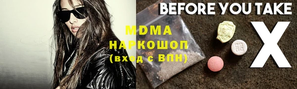 mdma Богородицк