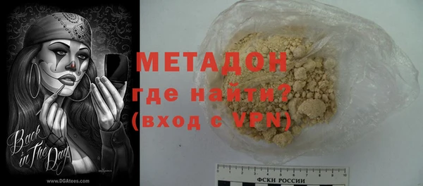 mdma Богородицк