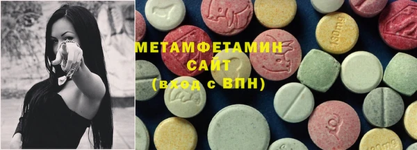 mdma Богородицк